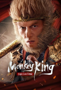 مبارزه میمون شاه با شیر شتر MONKY KING