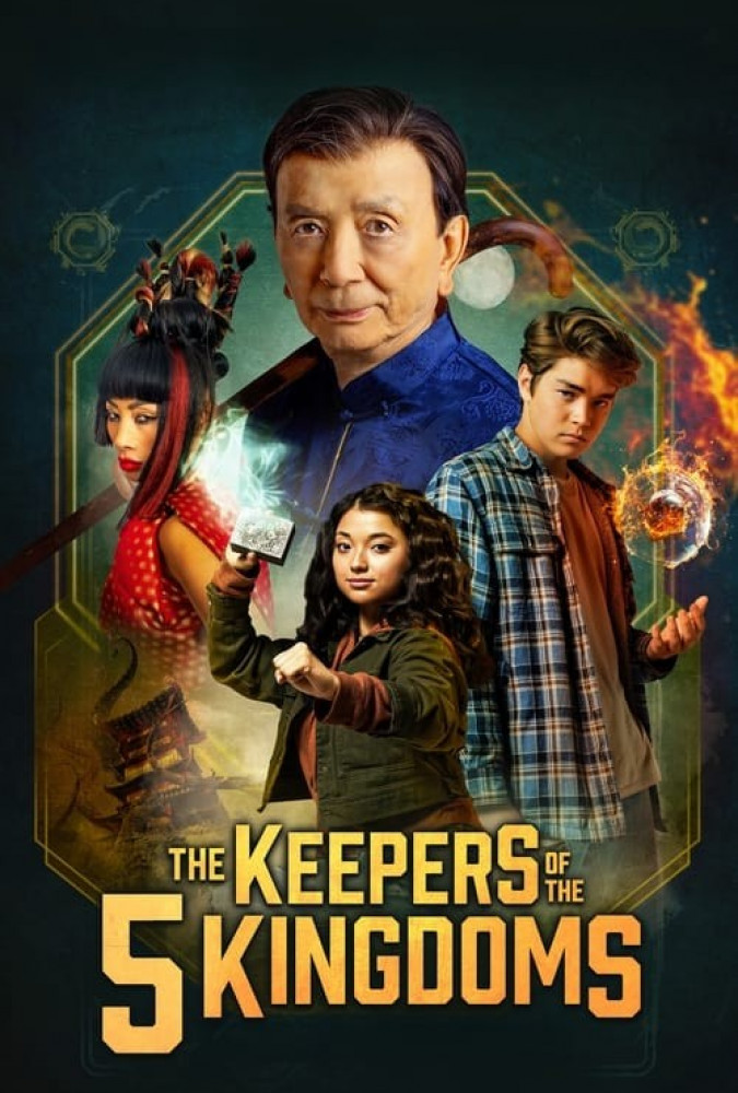 فیلم نگهبانان پنج پادشاهی The Keepers of the 5 Kingdoms