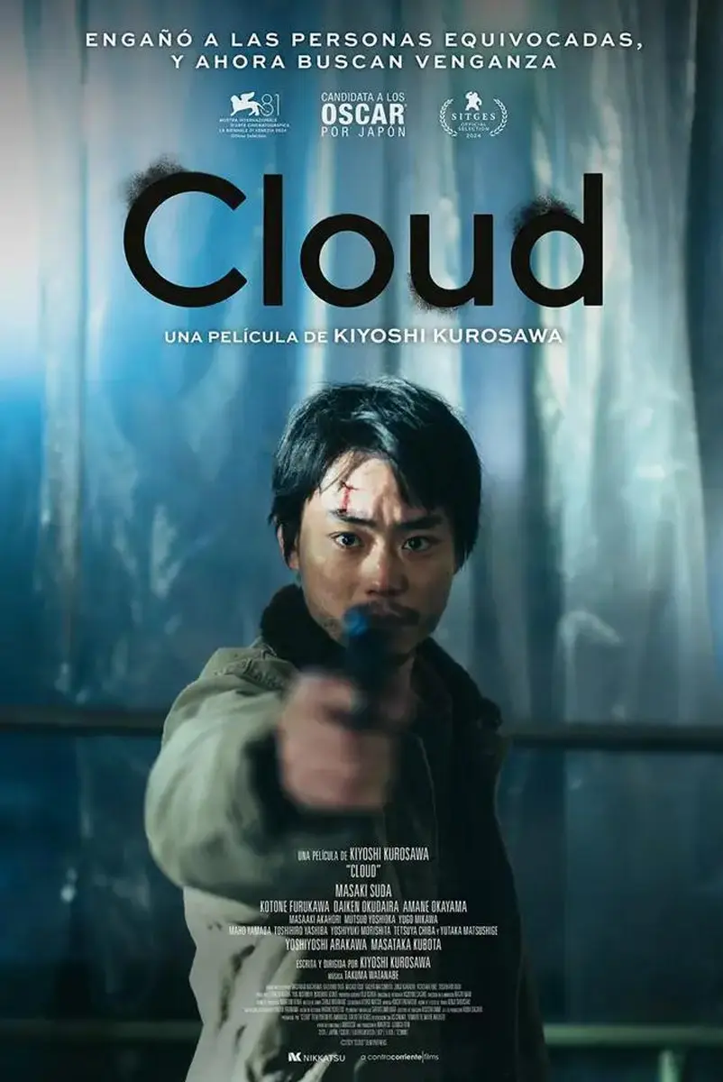 ابر  Cloud 2024