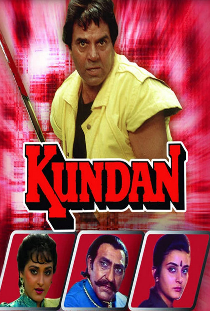 سوگند انتقام  Kundan