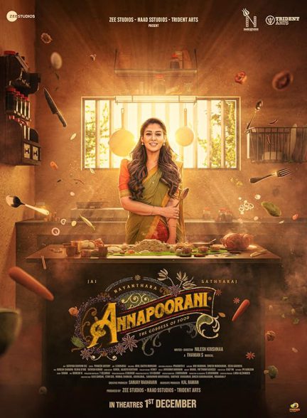 آناپورانی Annapoorani