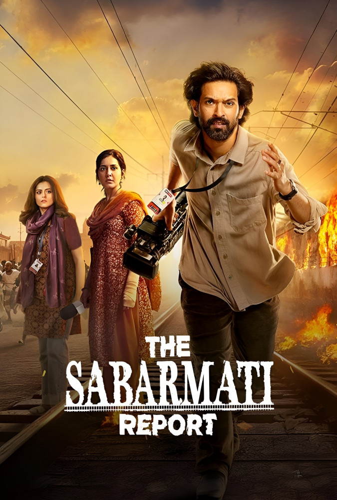 گزارش سابارماتی The Sabarmati Report 2024