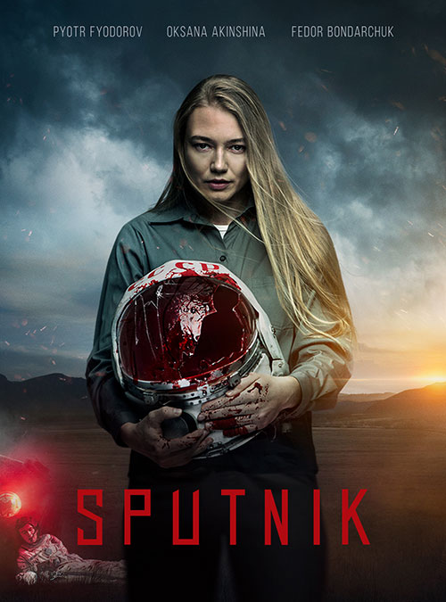 Sputnik - اسپوتنیک