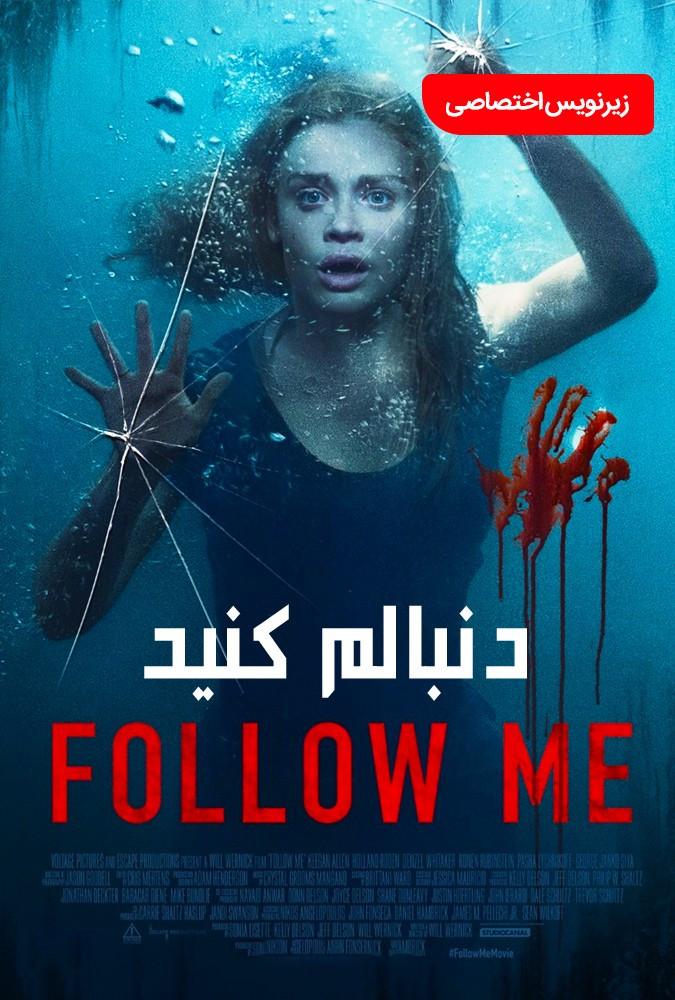 دنبالم بیا  Follow Me 2020