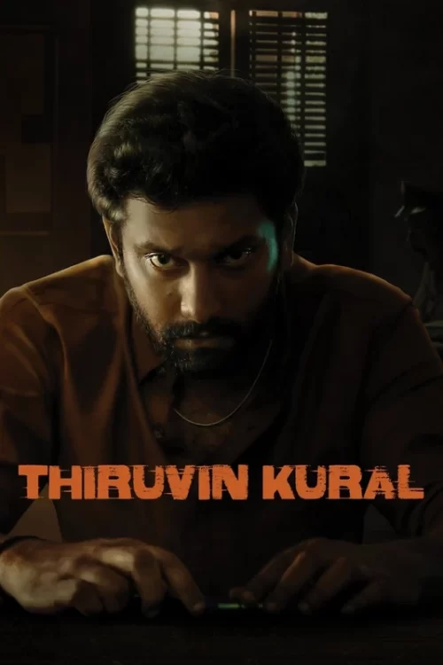 Thiruvin Kural  تیرووین کورال