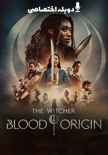 ویچر منشا خون The Witcher Blood Origin 2022