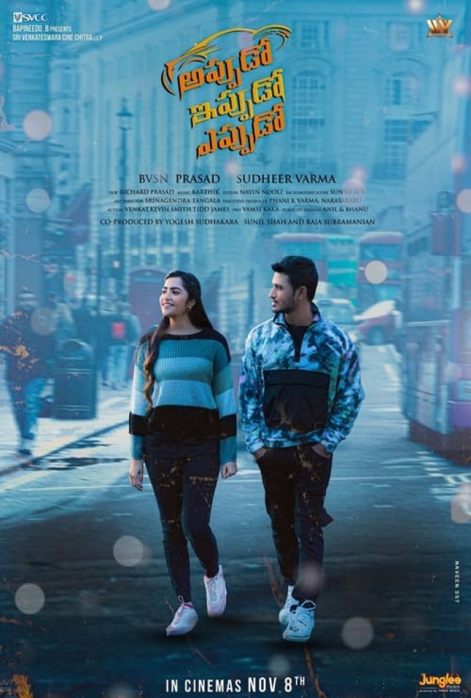 وقت، هر جا، هر زمان Appudo Ippudo Eppudo