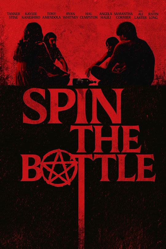 بطری بازی  Spin the Bottle