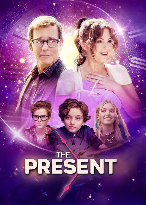 هدیه  The Present