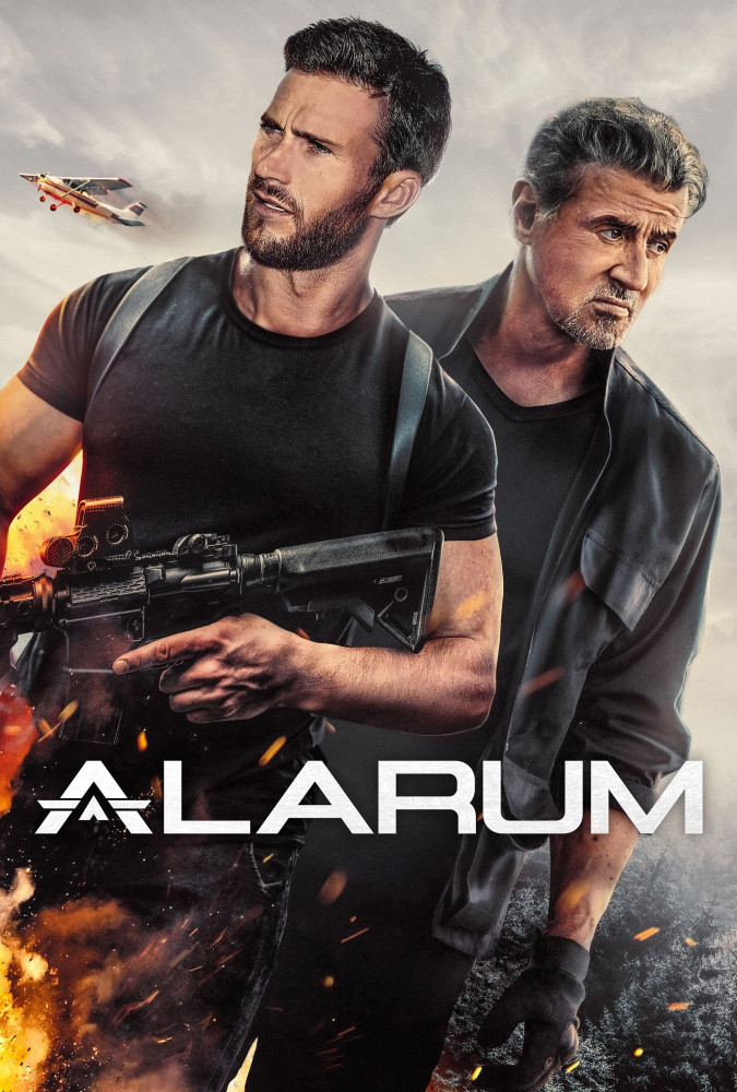 هشدار  Alarum 2025
