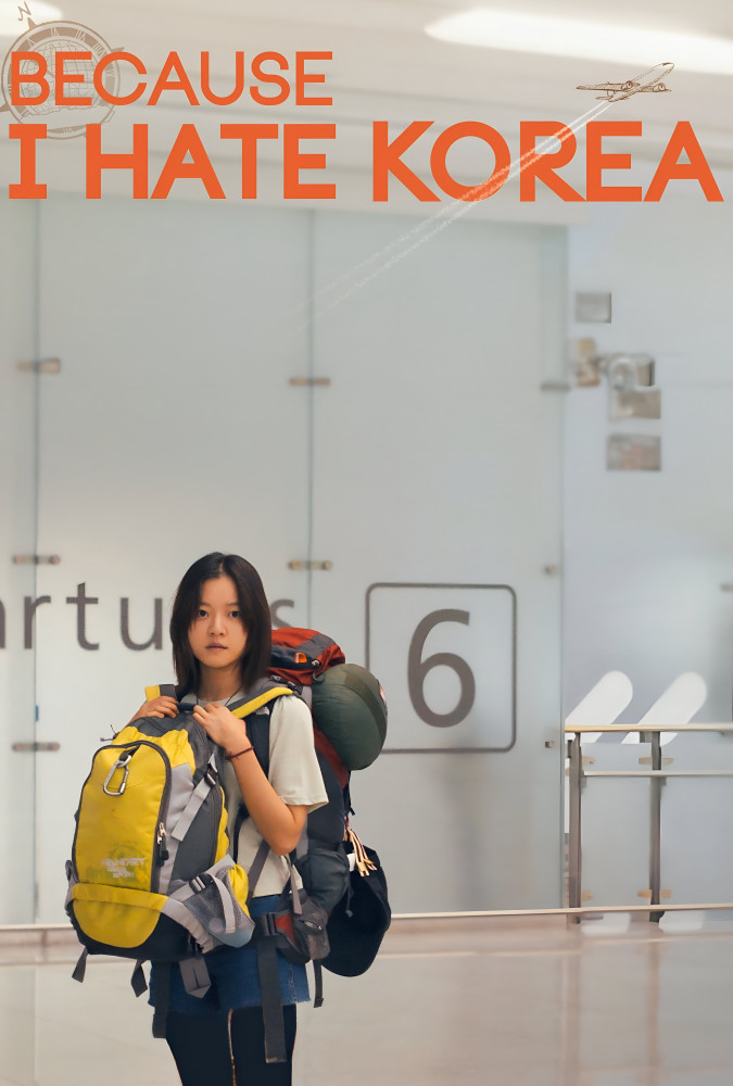فیلم چون از کره متنفرم Because I Hate Korea 2024
