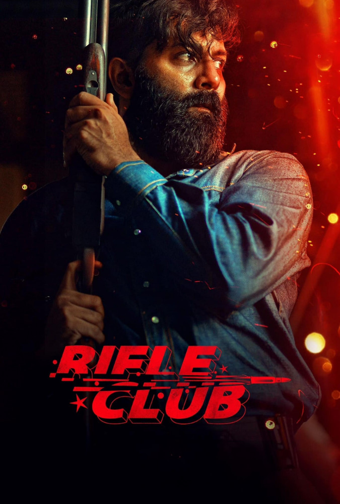 باشگاه تیراندازی  Rifle Club 2024
