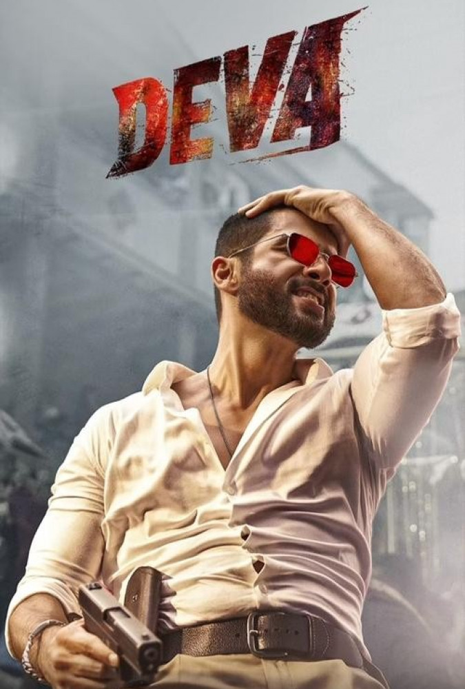 دوا  Deva 2025