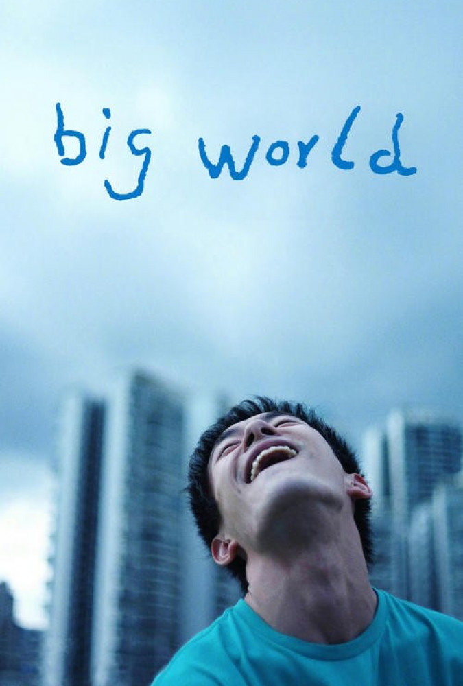 دنیای بزرگ Big World 2024