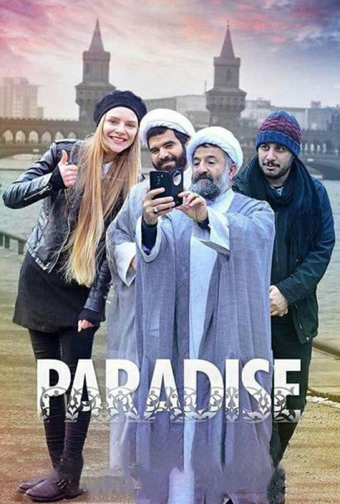 پارادایس Paradise