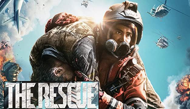 نجات The Rescue 2020