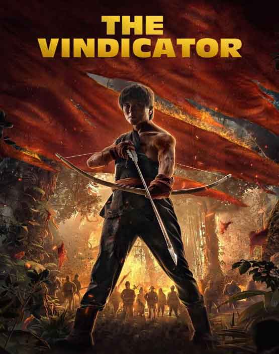 حامی 2020 The Vindicator