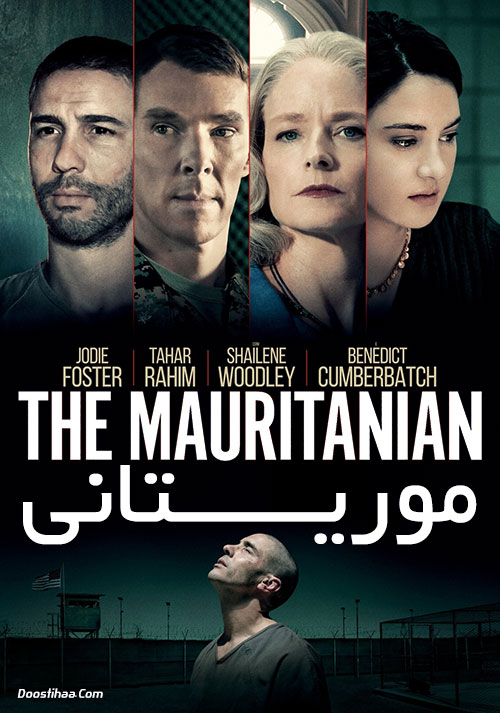 موریتانی The Mauritanian 2021