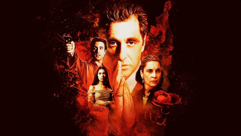پدرخوانده: بخش ۳ The Godfather: Part III