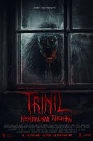 ترینیل Trinil
