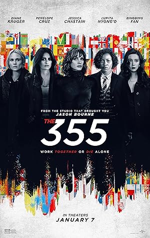 The 355 شماره 355