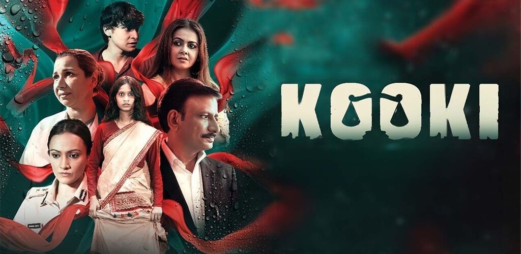 Kooki | کوکی