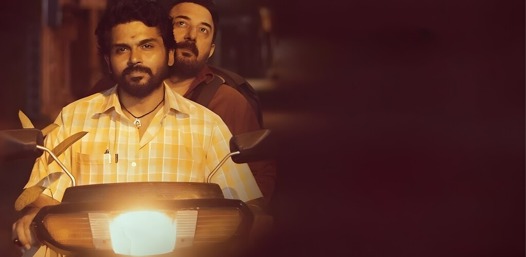 Meiyazhagan | مهیازهاگان