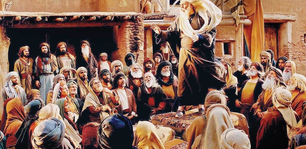 Muhammad: The Messenger of God | محمد رسول‌الله