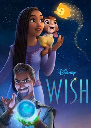 آرزو Wish