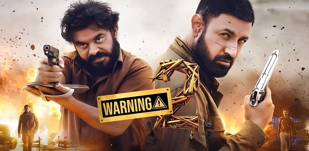 Warning 2 | هشدار 2