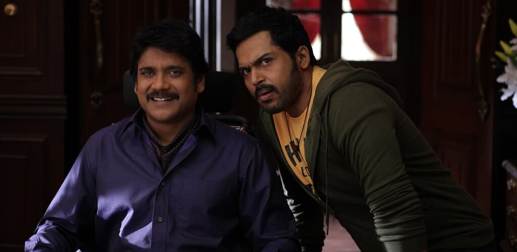 Oopiri | نفس
