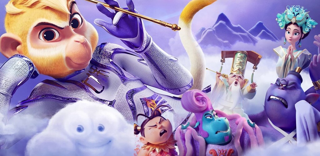 Shimmy: The First Monkey King | شیمی: اولین شاه میمون