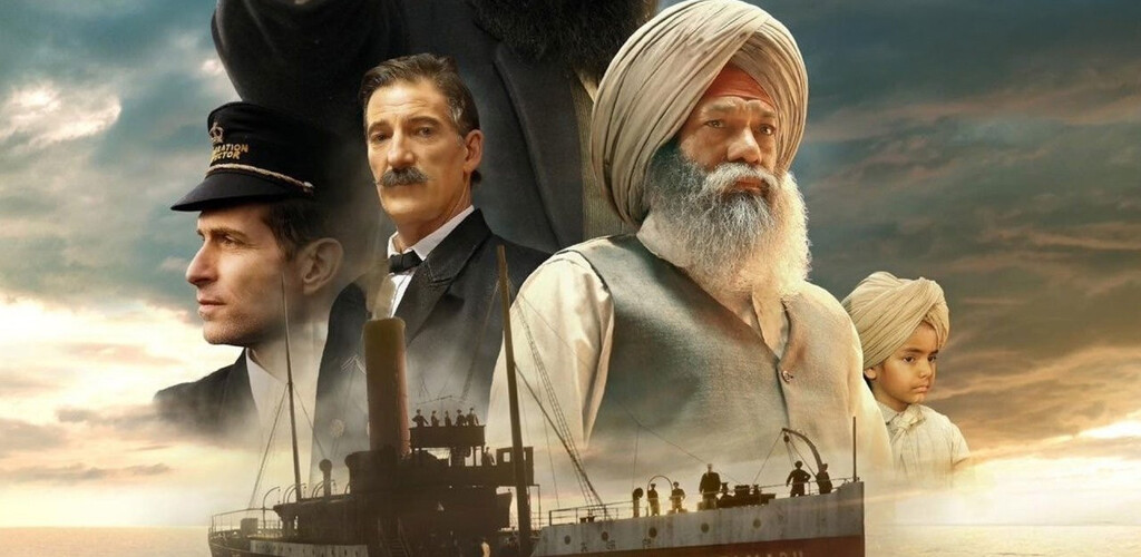 Guru Nanak Jahaz | کشتی گورو ناناک