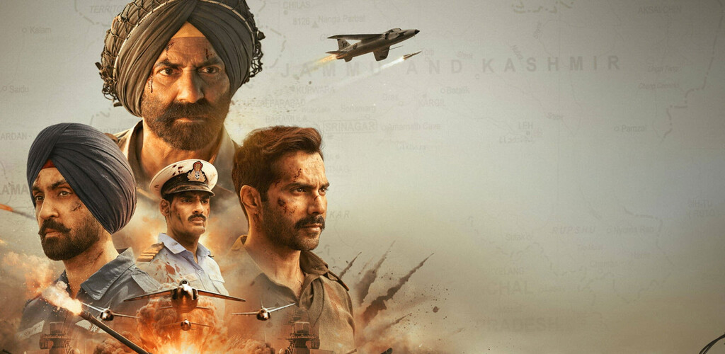 Border 2 | مرز ۲