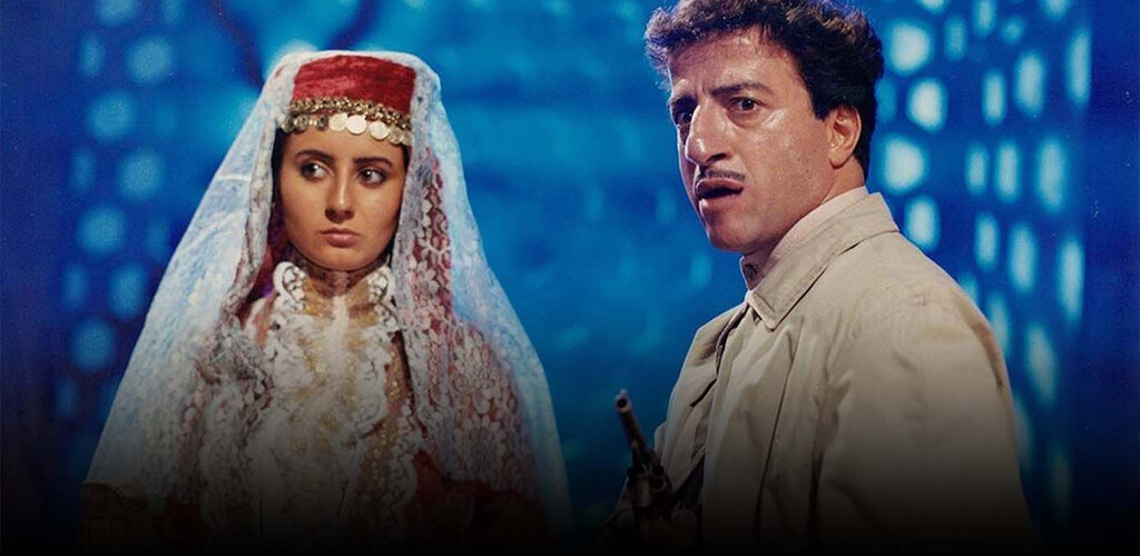 Cheshm-e Sheytan | چشم شیطان
