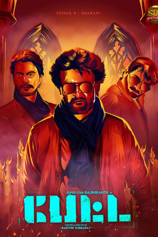 پتا Petta 2019