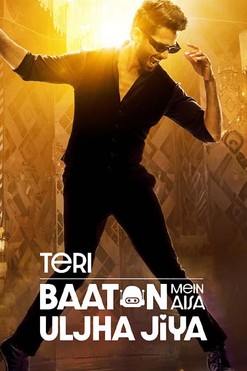 حرف هات منو به دام انداخت Teri Baaton Mein Aisa Uljha Jiya 2024