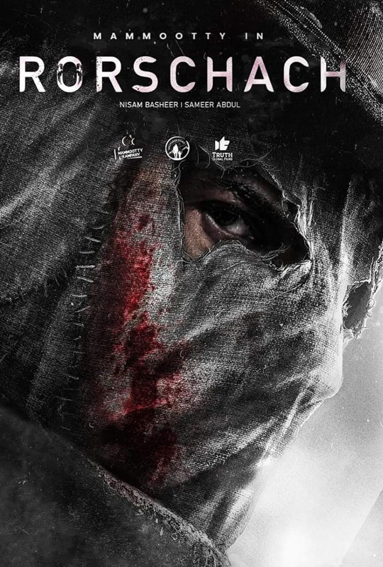 ورشاخ Rorschach 2022