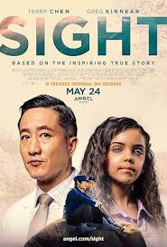 منظره Sight 