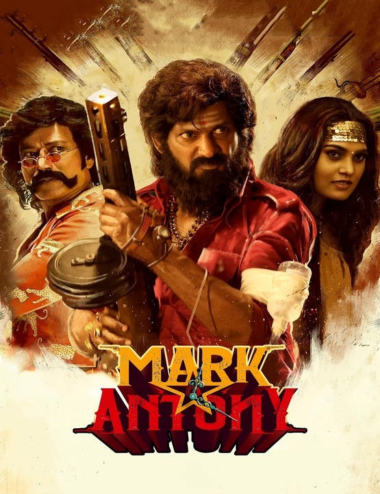 مارک انتونی Mark Antony 2023