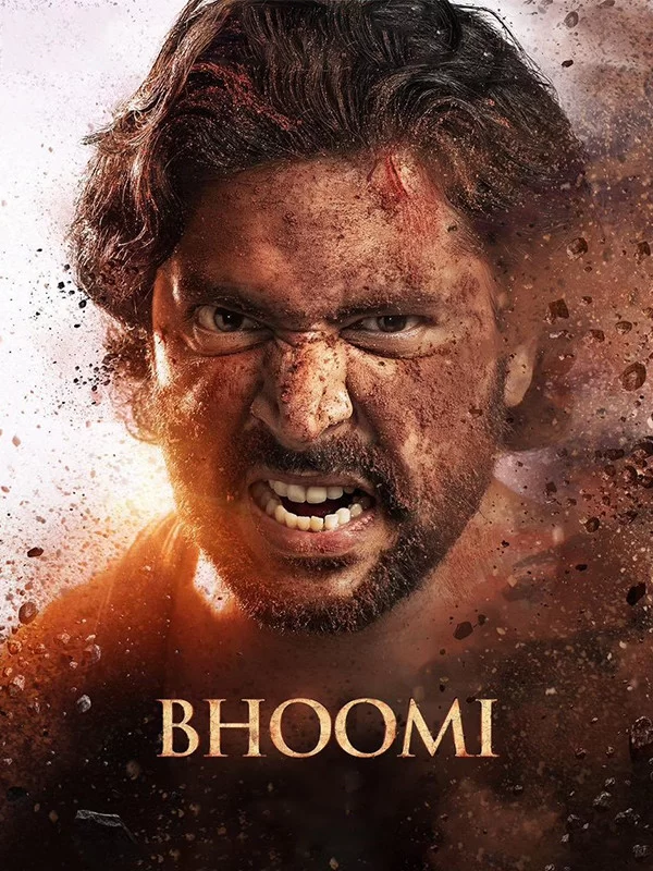 بومی Bhoomi 2021