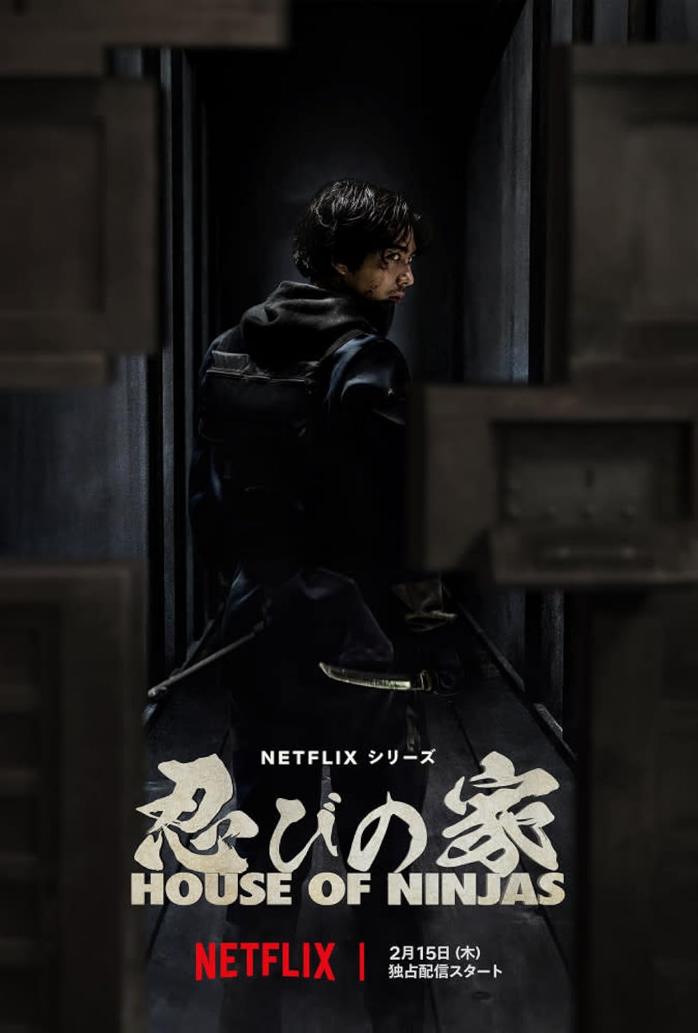 House of Ninjas - خاندان نینجاها 2024