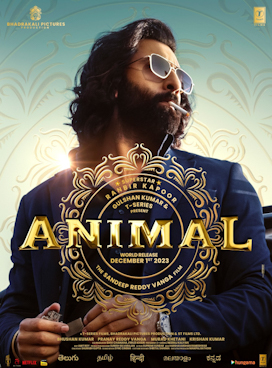 حیوان Animal 2023