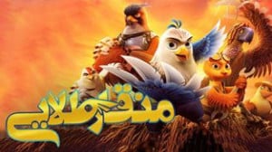 منقار طلایی Goldbeak 2023