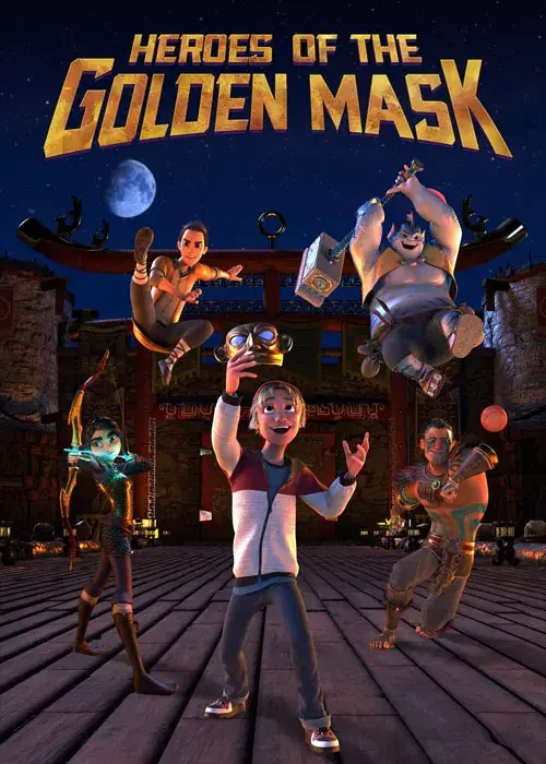 قهرمانان ماسک طلایی Heroes of the Golden Masks 2023
