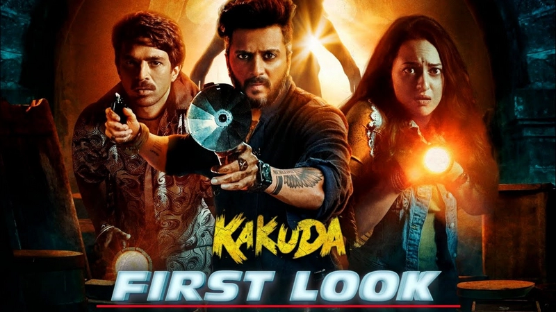 کاکودا Kakuda 2024