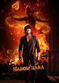 سقوط Harom Hara 2024