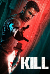 کشتن Kill