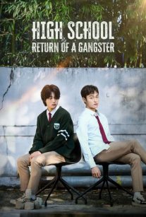 بازگشت یک گانگستر به دبیرستان High School Return of a Gangster