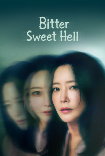 جهنم تلخ و شیرین Bitter Sweet Hell 